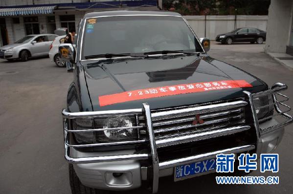 千方百計(jì)救治甬溫線事故傷者:1人1專(zhuān)家 1人1方案