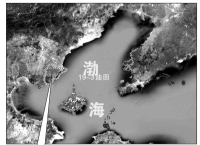 中海油漏油疑致河北海產(chǎn)損失3.5億 調(diào)查無(wú)果