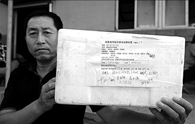 中海油漏油疑致河北海產(chǎn)損失3.5億 調(diào)查無(wú)果