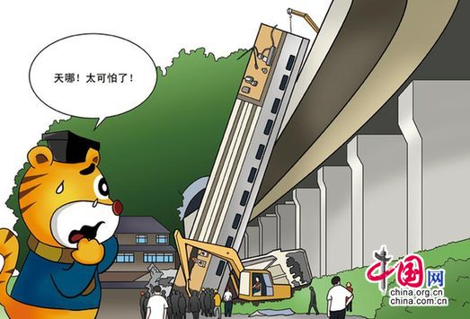 動車追尾、曬三公等上榜7月互聯(lián)網(wǎng)十大熱詞(圖)