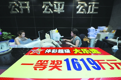 江蘇1619萬元大獎(jiǎng)無人領(lǐng) 成內(nèi)地最大金額棄獎(jiǎng)