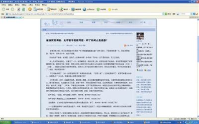 網(wǎng)友再曝4起故宮文物損壞事件 副院長(zhǎng)稱已處理