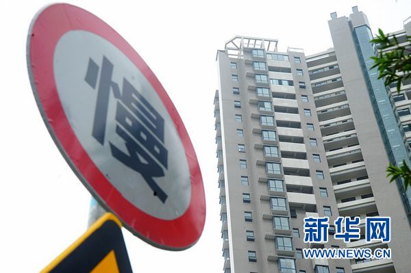 “象征性”罰款等于鼓勵開發(fā)商違法