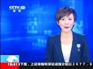 央視新考評(píng)試評(píng)結(jié)果頒布 《新聞聯(lián)播》排第一