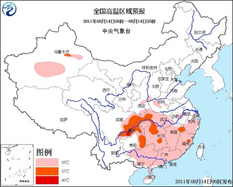 北京下午將迎來今夏最長紀錄降雨 或持續(xù)至明晚