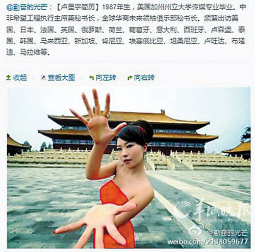 網(wǎng)友曝“盧美美”結(jié)巴演講 其父稱在為國家爭光