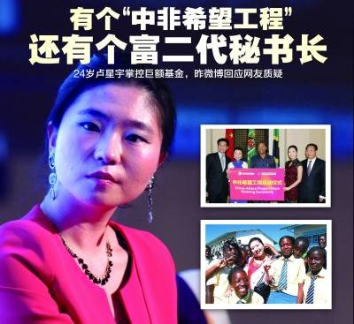 網(wǎng)友曝“盧美美”結(jié)巴演講 其父稱在為國(guó)家爭(zhēng)光
