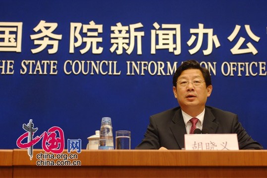 中國社?？ǔ挚ㄈ诉_(dá)1.45億 卡上將加載金融功能