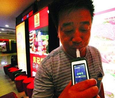 海底撈疑似提供“測(cè)酒精含量”服務(wù)遭質(zhì)疑
