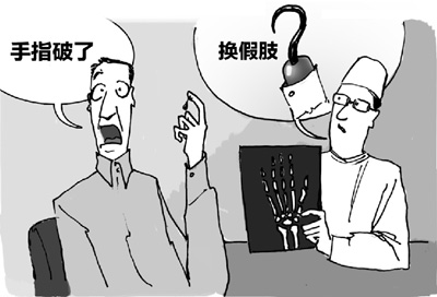 醫(yī)學(xué)界“奇聞”：10萬元為什么敗給了8毛錢？