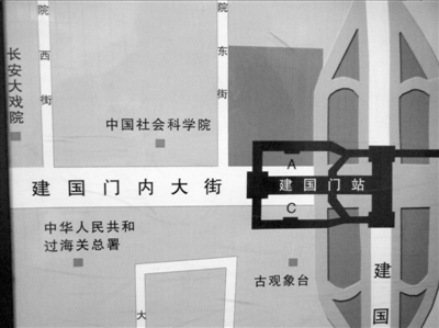 北京一地鐵站指示牌現(xiàn)錯(cuò)字 