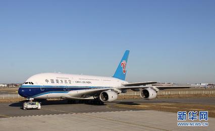 飛翔從此大不同 探訪中國首架空客A380飛機(jī)