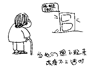 網(wǎng)傳7分鐘視頻感恩父母 觸動網(wǎng)友盡孝趁早(組圖)
