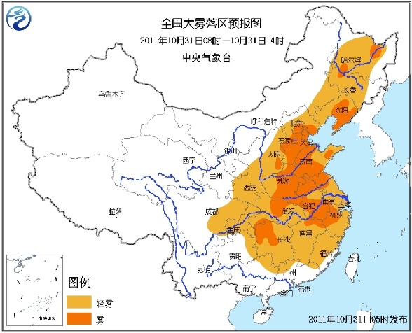 大霧黃色預(yù)警 京津冀等局地能見(jiàn)度不足200米