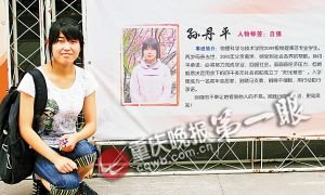 大學(xué)貧困女生設(shè)扶貧基金 只為讓愛(ài)能延續(xù)