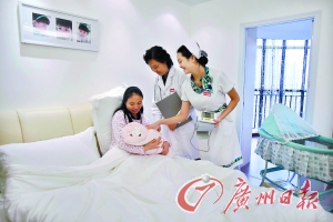“月子會(huì)所”收費(fèi)不菲 套餐折后價(jià)12.5萬