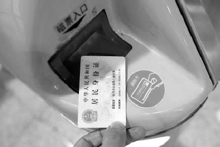 明起高鐵進(jìn)入“無票”時(shí)代 網(wǎng)購(gòu)車票刷二代證進(jìn)站