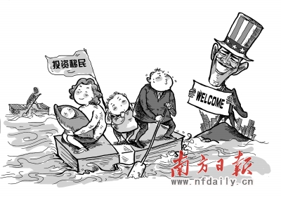 第三次移民潮會掏空中國嗎？