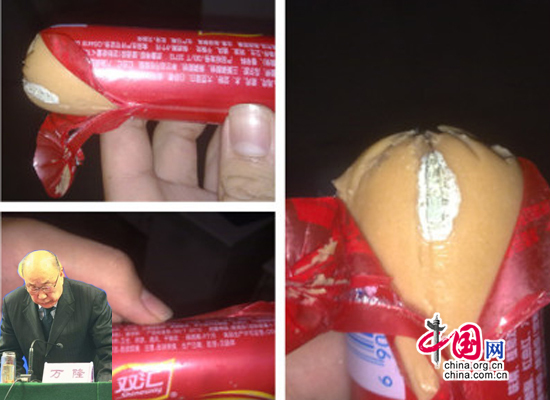 雙匯火腿腸保質期內發(fā)霉變質 回應稱有偶然因素
