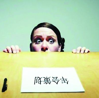 七成職場(chǎng)人患“年會(huì)恐懼癥” 稱開年會(huì)比上班累