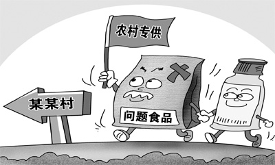 誰來保證農(nóng)民飲食用藥安全？