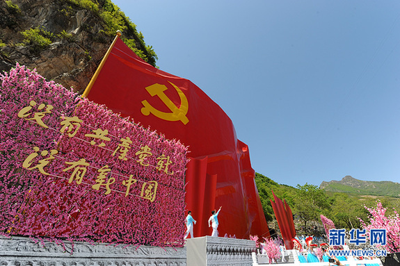 《咬文嚼字》公布年度十大語文差錯(cuò)