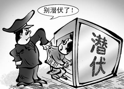 網(wǎng)絡(luò)時代的全民追逃：藏了這么多年，還是被抓住了