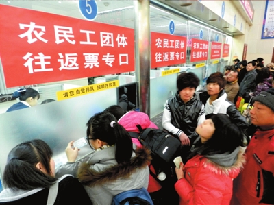 春運(yùn)車(chē)票銷售無(wú)票額分配