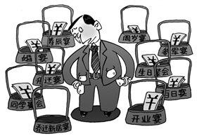 一年到頭掙點(diǎn)錢(qián)擋得住過(guò)年的“人情風(fēng)”嗎？