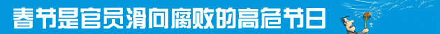 一年到頭掙點(diǎn)錢(qián)擋得住過(guò)年的“人情風(fēng)”嗎？
