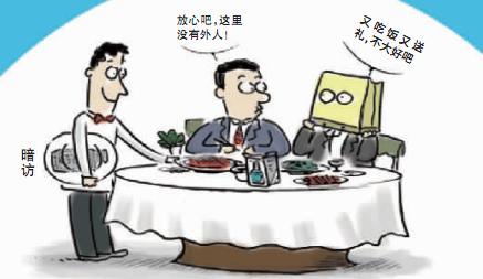 一年到頭掙點(diǎn)錢(qián)擋得住過(guò)年的“人情風(fēng)”嗎？
