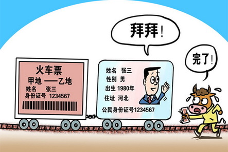 運(yùn)力缺口200萬(wàn) 實(shí)名制無(wú)法根治火車票“一票難求”