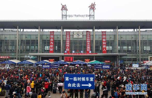2012鐵路春運今日結束 共發(fā)送旅客超2.35億人次