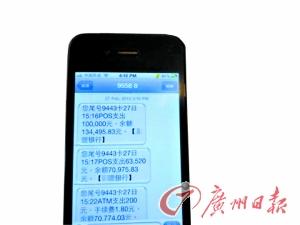 銀行卡9分鐘被盜18.4萬(wàn) 律師:銀行應(yīng)擔(dān)舉證責(zé)任