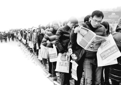 年輕人就業(yè)取向越來越集中政府機(jī)關(guān)、大型國企