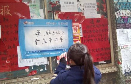 三七“校園女生節(jié)” 看高校男生怎樣獻(xiàn)殷勤(圖)