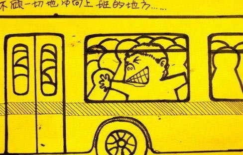 爆笑漫畫：苦逼！這個星期七天班