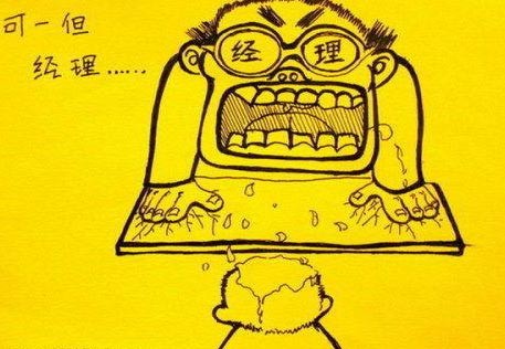 爆笑漫畫：苦逼！這個星期七天班
