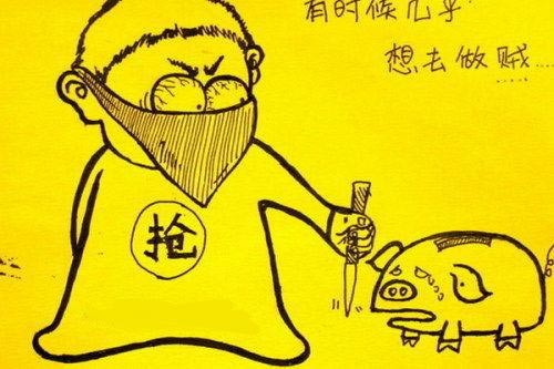 爆笑漫畫：苦逼！這個(gè)星期七天班