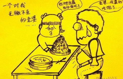 爆笑漫畫：苦逼！這個星期七天班