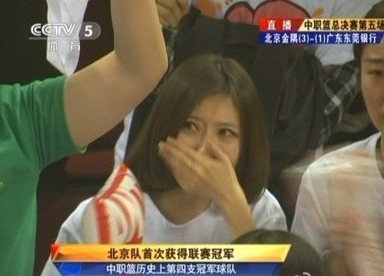 CBA“落淚姐” 躥紅網(wǎng)絡遭人肉 疑涉嫌炒作