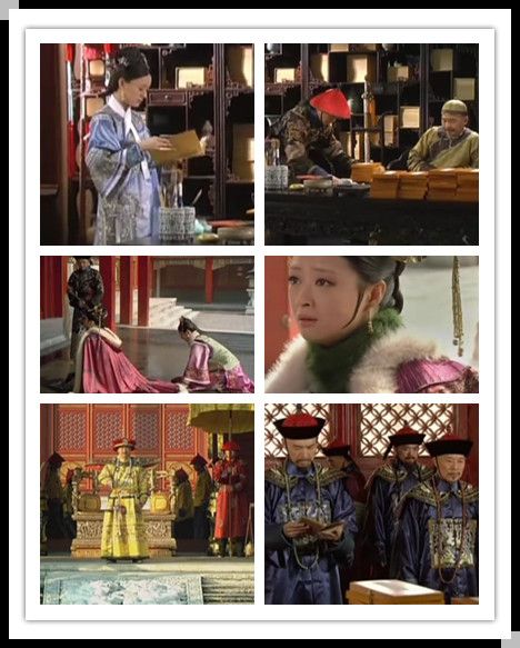 《甄嬛傳》現(xiàn)中國(guó)古代兵法 圖解后宮的三十六計(jì)