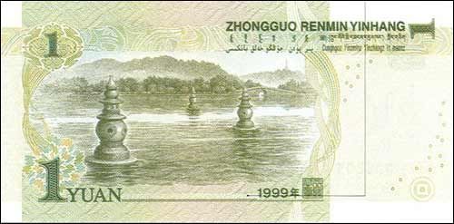 第五套人民幣收藏哪款更有價值 除了100都推薦