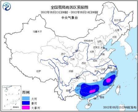 未來三天南方有強降雨 氣象臺發(fā)暴雨黃色預(yù)警