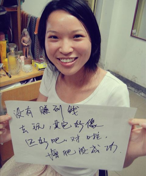畢業(yè)季“大學遺憾體”走紅網(wǎng)絡