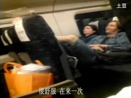 外籍音樂家動車當眾脫鞋引發(fā)沖突 辱罵中國乘客(圖)