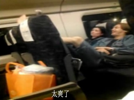 外籍音樂家動車當(dāng)眾脫鞋引發(fā)沖突 辱罵中國乘客(圖)