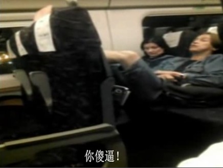 外籍音樂(lè)家動(dòng)車當(dāng)眾脫鞋引發(fā)沖突 辱罵中國(guó)乘客(圖)