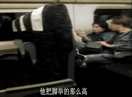 外籍音樂家動(dòng)車當(dāng)眾脫鞋引發(fā)沖突 辱罵中國(guó)乘客(圖)