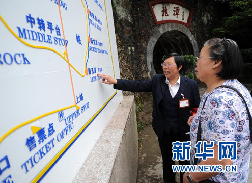 國(guó)家旅游局回應(yīng)景區(qū)門(mén)票漲價(jià) 稱(chēng)反對(duì)景區(qū)漲價(jià)過(guò)快